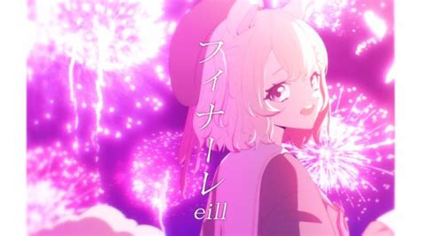 eill - Finale (フィナーレ。) 1절치기 live ver. | Cover by 먕먕 | SOOP VOD