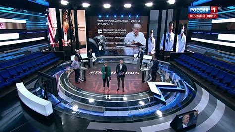 Канал ртр прямая трансляция прямо сейчас