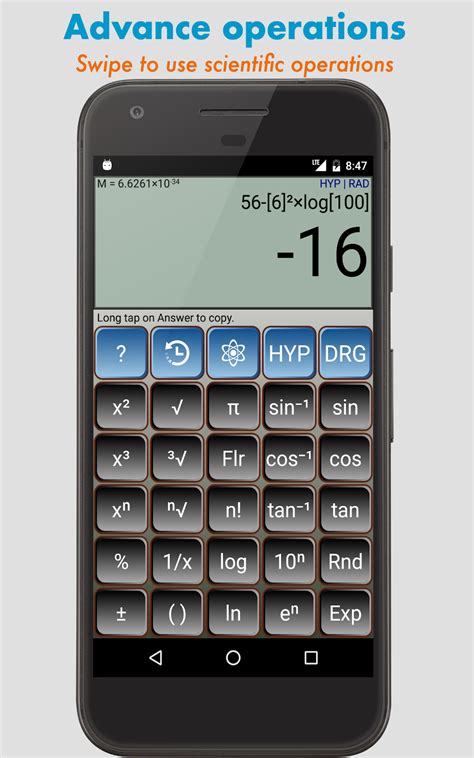 Calculator Plus - Free - App on Amazon Appstore