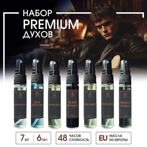 Духи мужские MOLECULA PARFUM купить на OZON по низкой цене (1716139039)