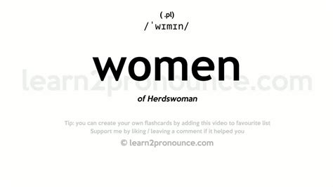 Women pronunciation and definition - YouTube