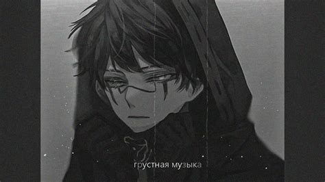 грустная песня на английском для грустных людей 😞 Грустные песни для подростков