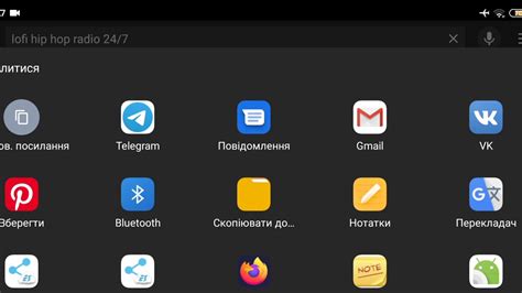 КАК Слушать Музыку С Ютуб - YouTube