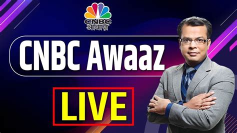 CNBC Awaaz LIVE | Business News | India Share Market | Top Shares ...