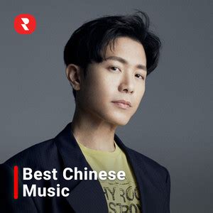 Top Chinese Songs 2024 - Best Chinese Music (Playlist Chinese Song 2024 ...