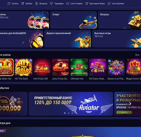Nomad Casino - официальный сайт онлайн казино для игры на деньги