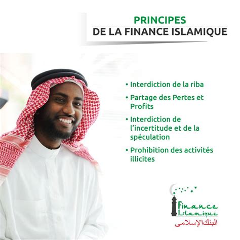 Finance Islamique - Afriland First Bank