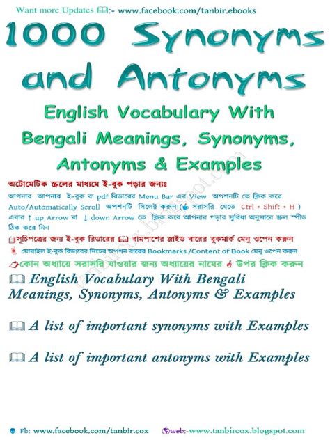 1000 Synonyms Antonyms With Bengali Meanings | PDF | sayan sheet