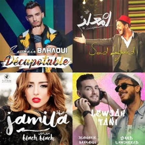 Stream Storemusic | Listen to Most Popular Moroccan Songs - Most Famous ...