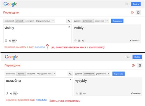 Google Войти Переводчик S+ S английский русский немецкий Определить ...
