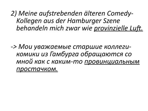 Перевод отрывков из книги Хапе Керкелинга «Ну всё, я пошёл» с немецкого ...