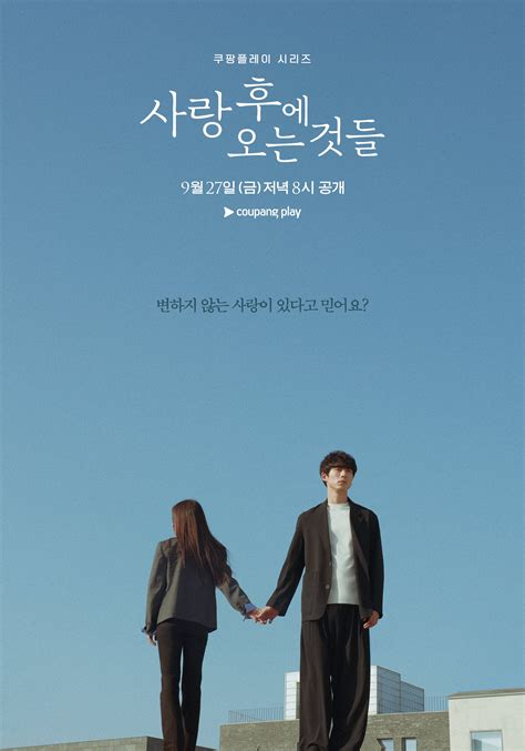 Lee Se Young And Sakaguchi Kentaro Capture The Lingering Regret Of A ...