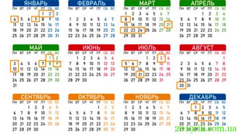 Скільки днів у 2024 році: високосний рік чи ні?