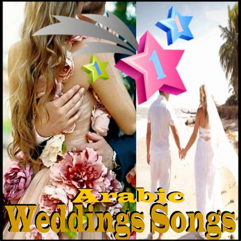 Arabic Weddings Songs - Compilation by Various Artists | Spotify