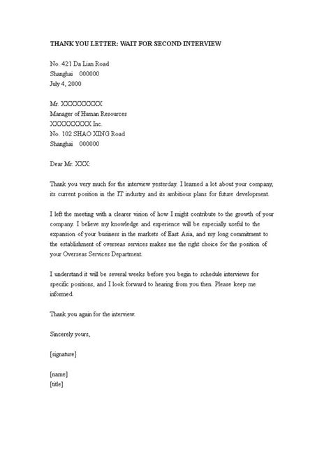 Second Interview Thank You Template