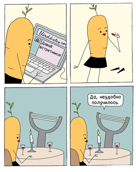 Свидание вслепую | Пикабу