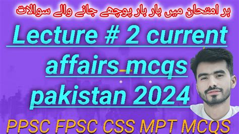 current affairs 2024 pakistan mcqs | pak affairs mcqs 2024 - YouTube