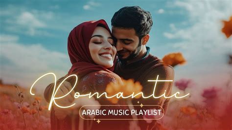 Lagu Arab Terbaru Romantis II Romantic Arabic song 2024 - YouTube