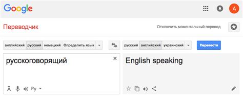 Спасибо, гугл переводчик! | Пикабу