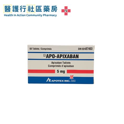 Apixaban (Apo) 5mg Tab (HK-68459) - 醫護行社區藥房