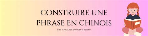 Comment construire une phrase en chinois ? Les bases - Easy Chinois