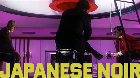 Japanese Noir - The Criterion Channel