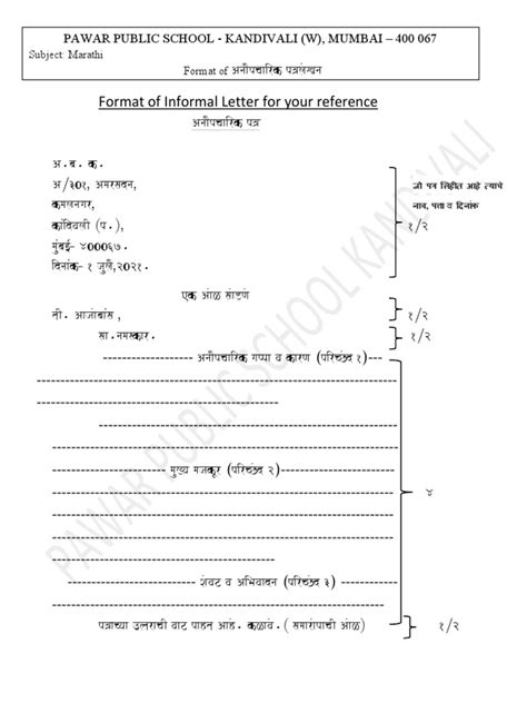 Marathi Informal Letter Format - 2 | PDF