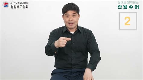 p.202 [빠르고 완벽하게 마무리짓다, 완벽히 해내다]