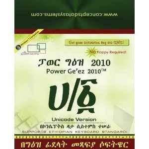 Power Ge'ez - Amharic Software for Word Processing