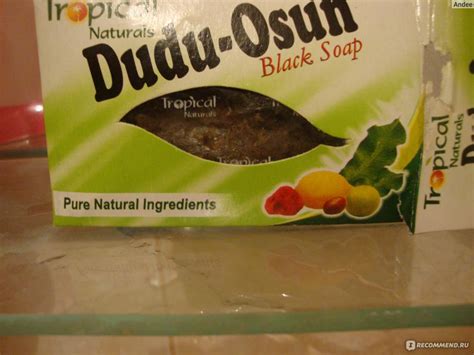 Мыло Dudu-Osun Африканское чёрное мыло - «мыло для чувствительной кожи ...