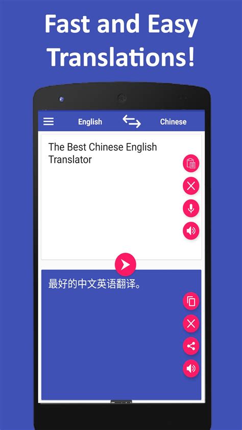 Chinese English Translator Free - Voice Translate APK for Android Download