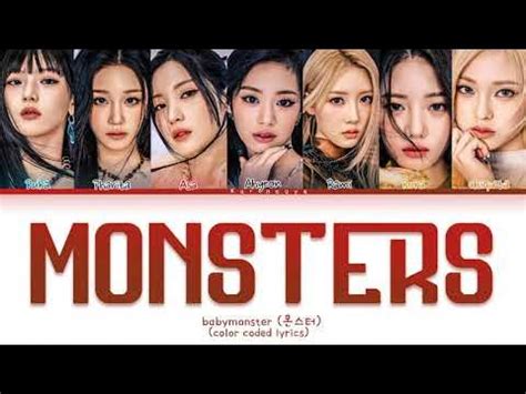 (INTRO) BABYMONSTER - 'MONSTERS' Lyrics 몬스터 가사 MONSTERS (color coded ...