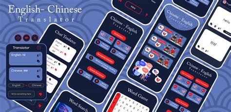 Chinese English Translator - Latest version 2.0 for Android App Tools