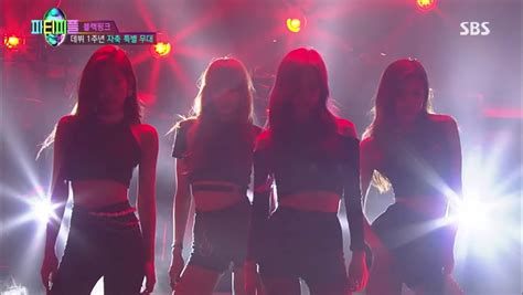 BLACKPINK ' PARTITION ( Beyonce)' DANCE COVER 0812 SBS PARTY PEOPLE ...