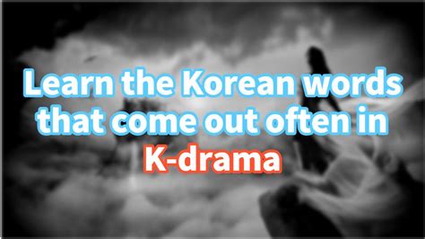 Quick learning of Korean Language - YouTube