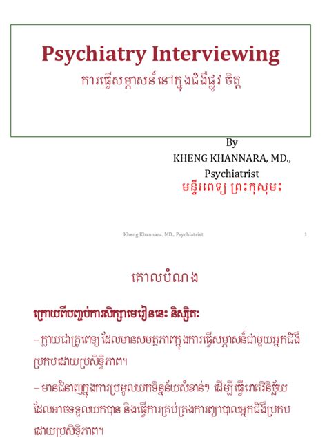 Psychiatry Interviewing | PDF | Mental Processes | Science & Mathematics