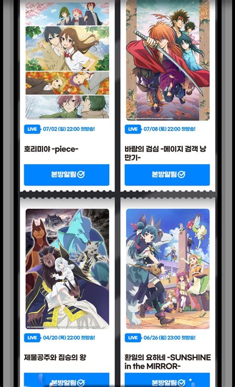 [애니플러스] 2023년도 3분기 신작 1차 공개 | 애니메이션 정보