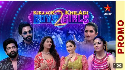 Kirack boys and khiladi girls ఈ వారం నిఖిల్,అమర్,విష్ణు & ప్రియాంక ...