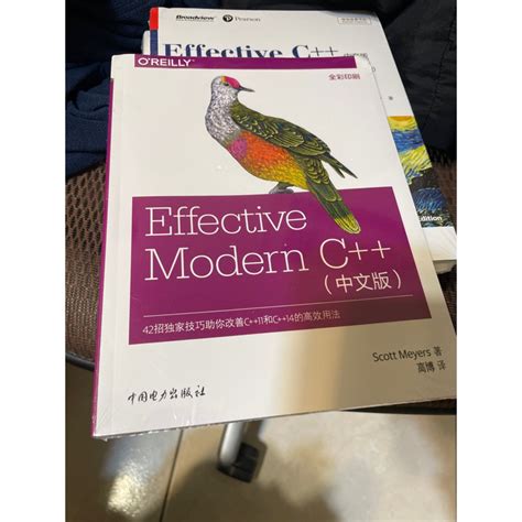 modern effective c++ | 蝦皮購物