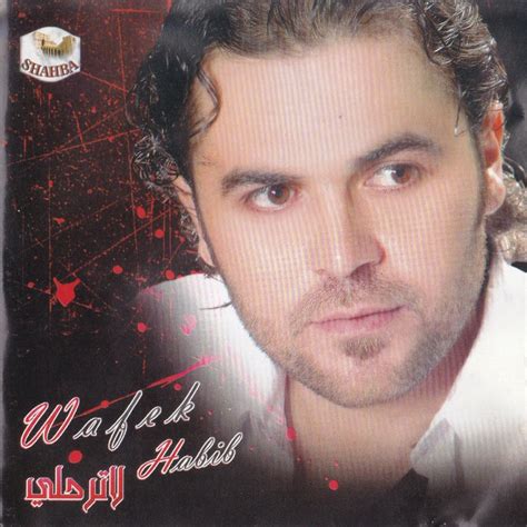 Wafik Habib - Layki Lyrics | Musixmatch