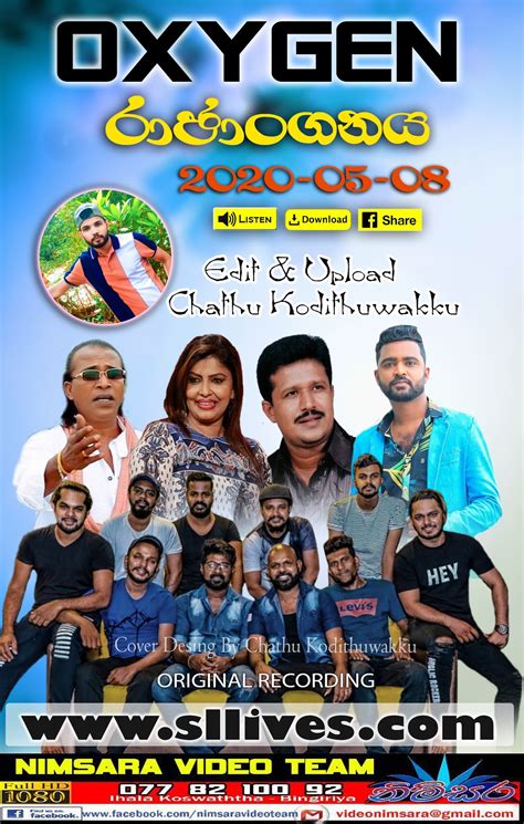 OXYGEN LIVE IN RAJANGANAYA 2020-05-08