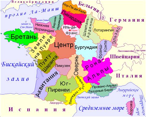 Список городов Франции и регионов