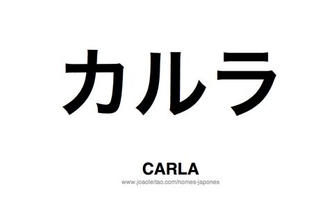 Nome CARLA escrito em Japonês