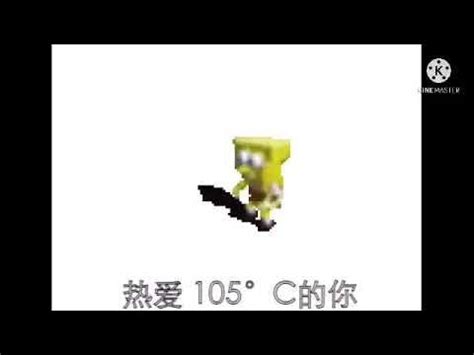 SpongeBob sings Super idol 10 Hour Loop - YouTube