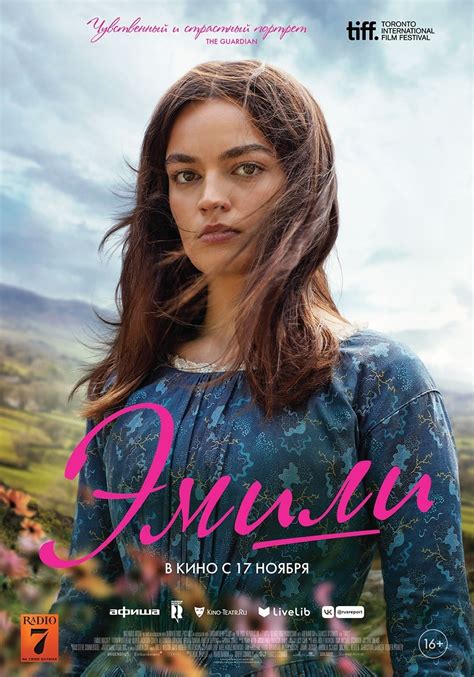 Emily 2023 Türkçe Dublaj İzle | Film izle | HD Film izle | Türkçe ...