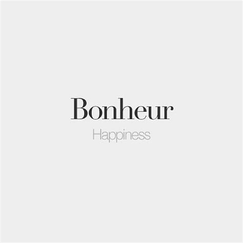 Bonheur = Succès fait ton bonheur et tu verras que ton cœur sera léger ...