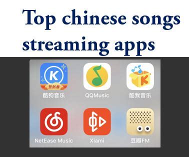 Top chinese songs streaming apps - ViceClicks
