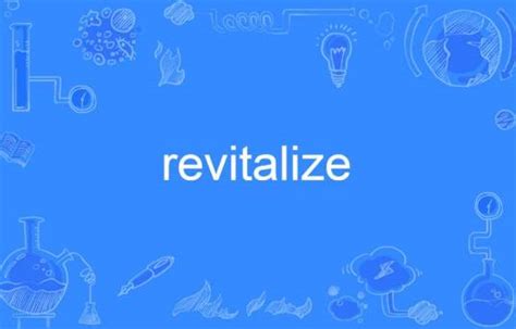 revitalize_百度百科