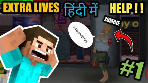 I Become Zombie ( Extra Lives) || Funny Gameplay #1 - YouTube