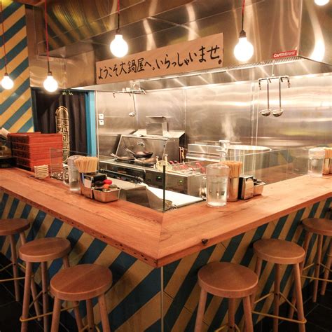 Japanese noodles in Chinatown | Open kitchen restaurant, Japanese ...